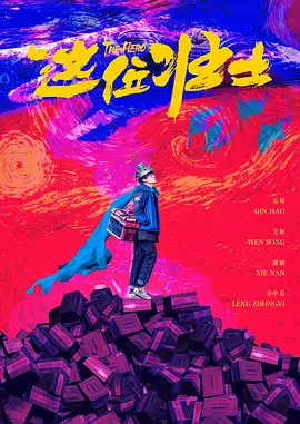 久久99热成人精品国产