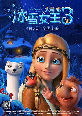 色噜噜色偷偷