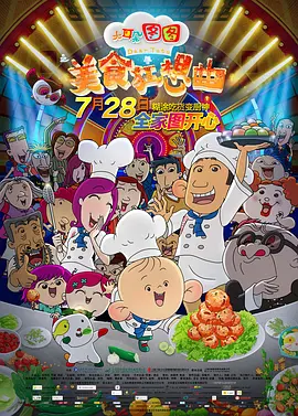 日本久久99