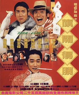 在线碰