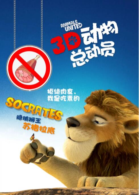 父亲节的由来和意义是什么
