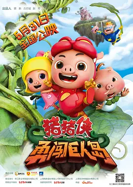 免费电影福利