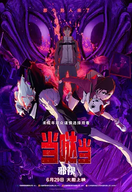 国产免费播放一区二区