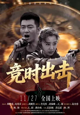 成人欧美在线视频