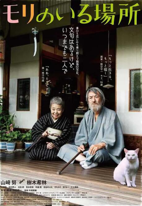成人漫