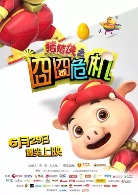 国产久一一精品