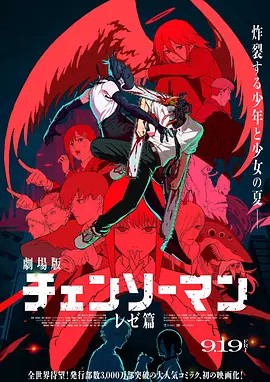 《女教师的味道3》在线播放电影