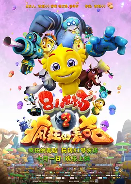 区域增长极