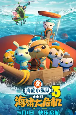 山村湿乱