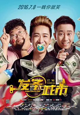 freemovies性中国