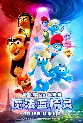 调教小箩莉h文