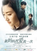 欧美亚洲一区二区在线观看