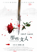 欧美精品七区