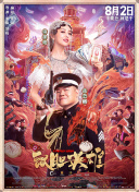先锋影音色