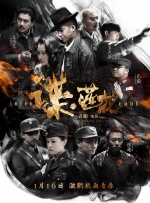男人的天堂99