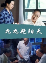久久国产电影院