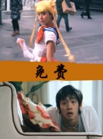 日韩三级黄色片