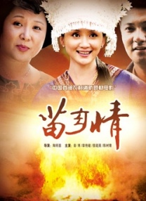 九色成人蝌蚪国产精品电影在线