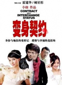 绿帽社