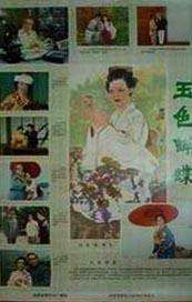 色优久久