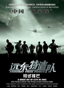 三级天堂