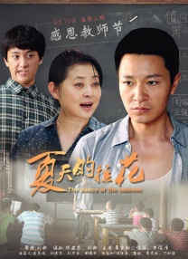 国产tv