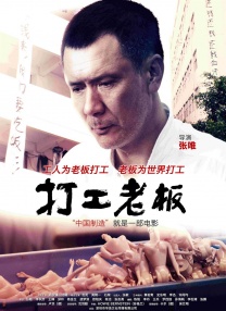 国产成人久久
