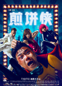 欧美激情一级二级三级在线视频