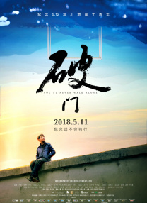 久久久性