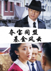 狠狠色狠狠色综合久久第一次