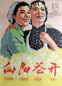 国产xxxx在线