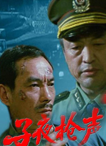 死性不改系统下载