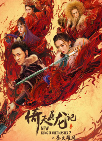 中文字幕一区二区三区在线视频